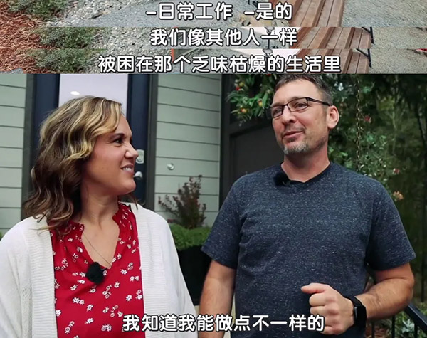 集裝箱別墅