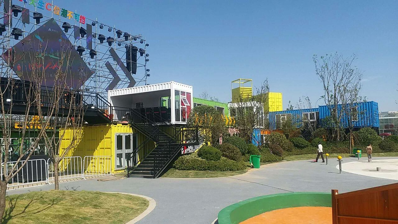 公園配套<a href=http://www.szhongqi.cn target=_blank class=infotextkey><a href=http://www.szhongqi.cn target=_blank class=infotextkey>集裝箱房</a></a>