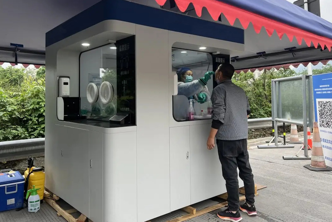 核酸檢測艙