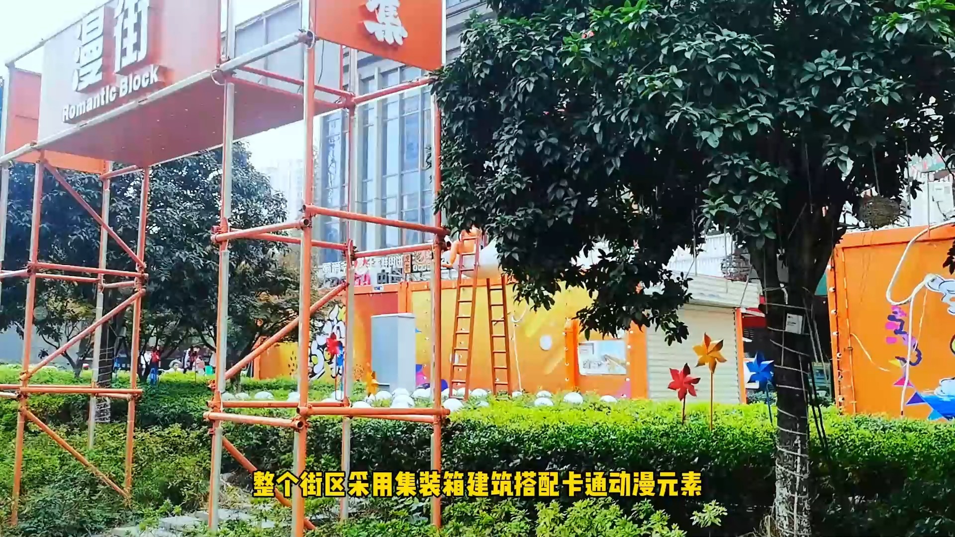 武漢青山食集漫街項目實景-博客斯房屋案例