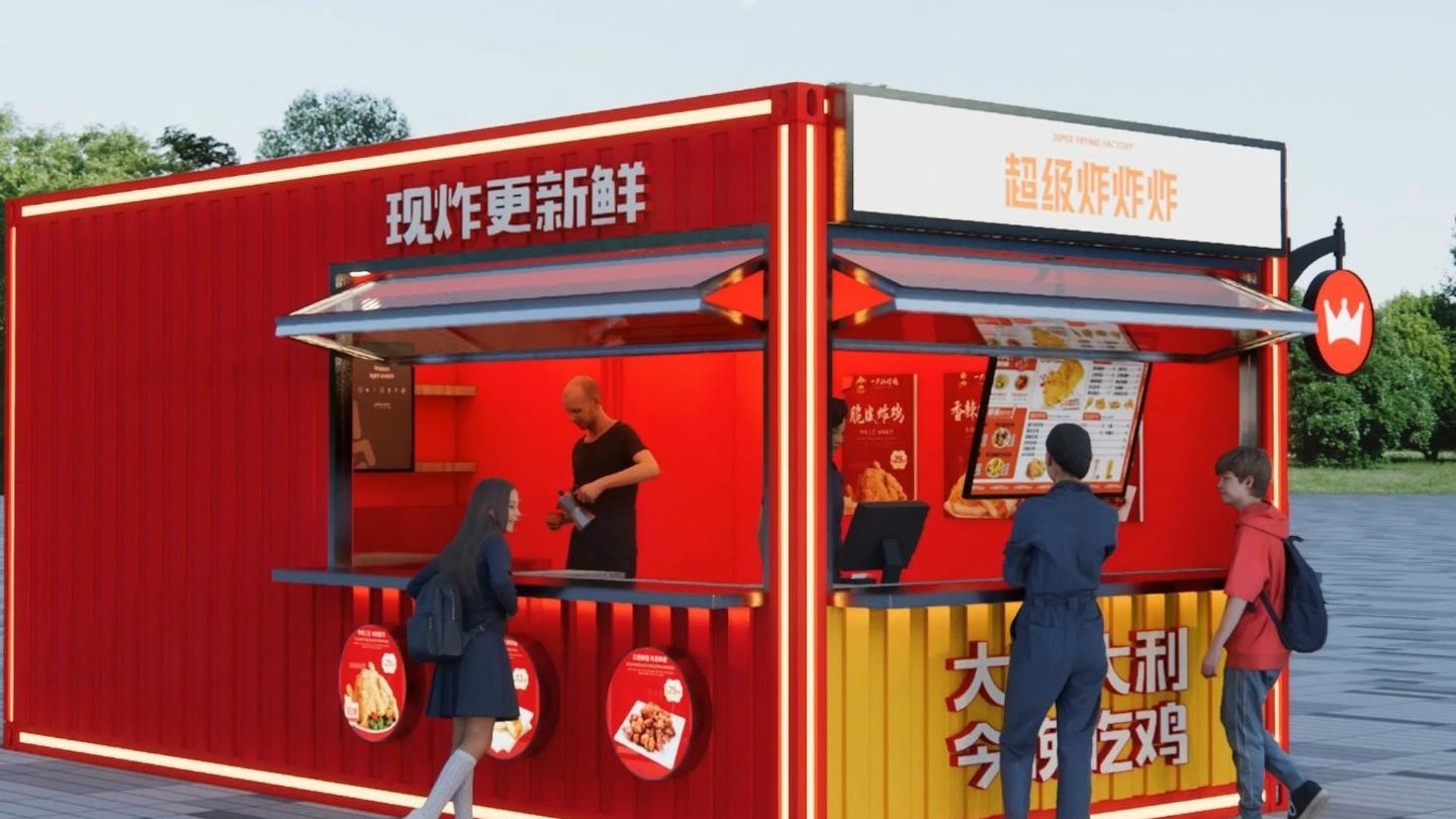 單體集裝箱小吃飲品店設(shè)計(jì)定制項(xiàng)目實(shí)景-博客斯房屋案例