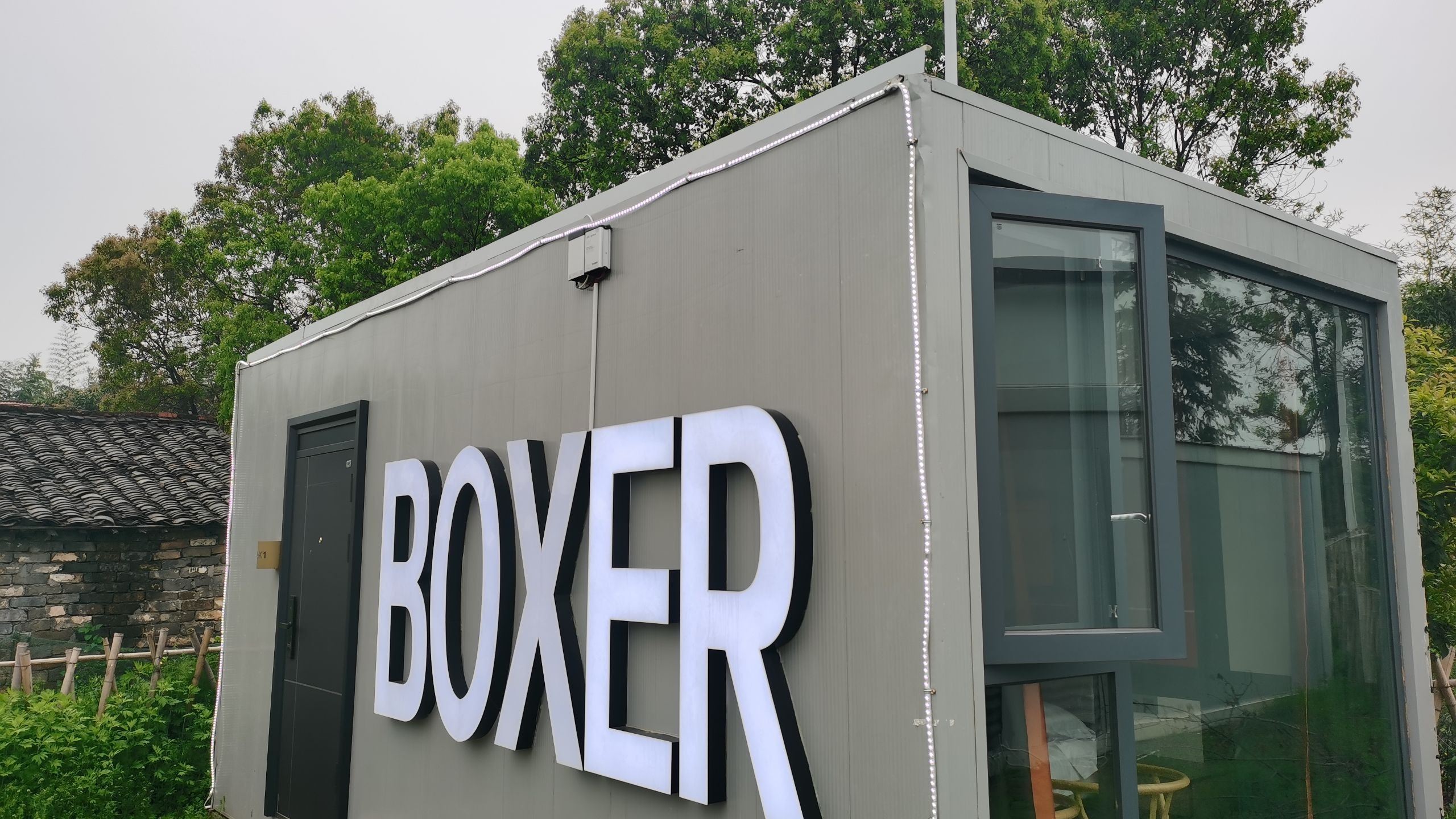 魯湖零碳小鎮米小君子園集裝箱民宿BOXER項目實景-博客斯房屋案例