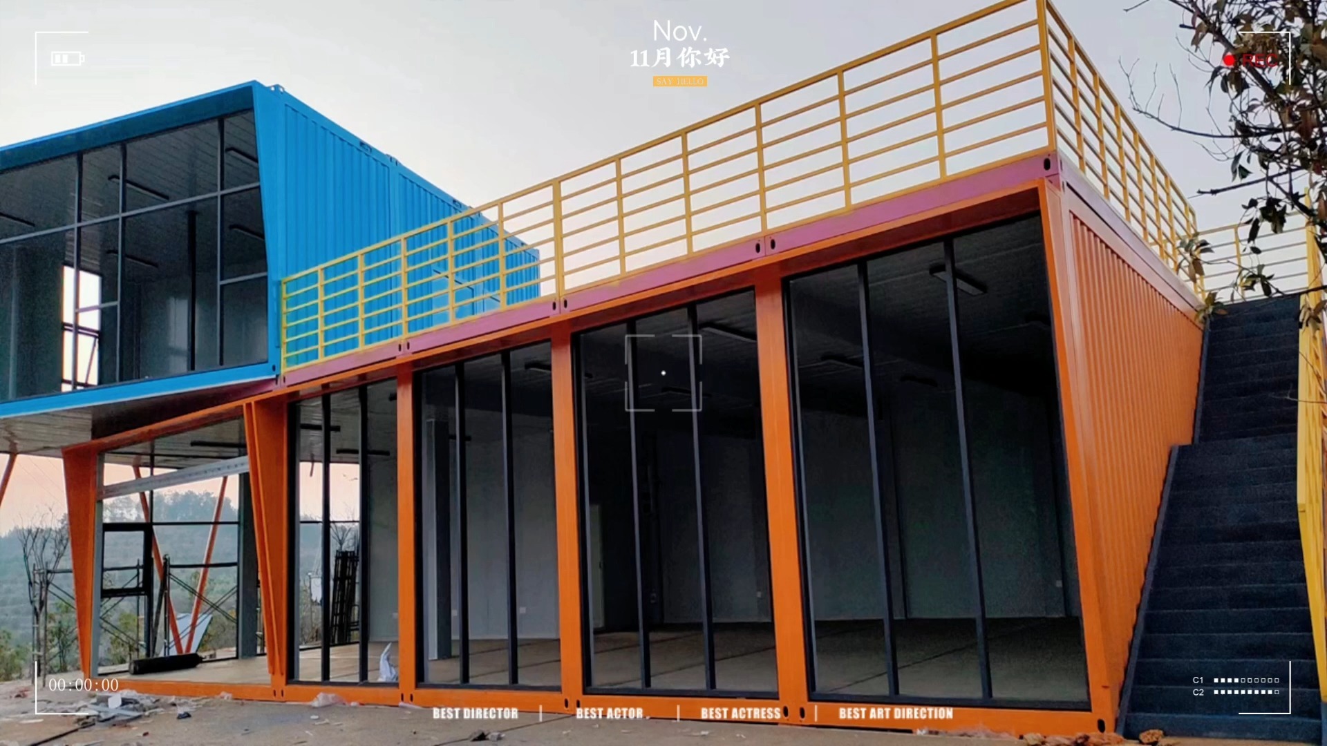 田園谷景區集裝箱游客服務中心項目完工項目實景-博客斯房屋案例